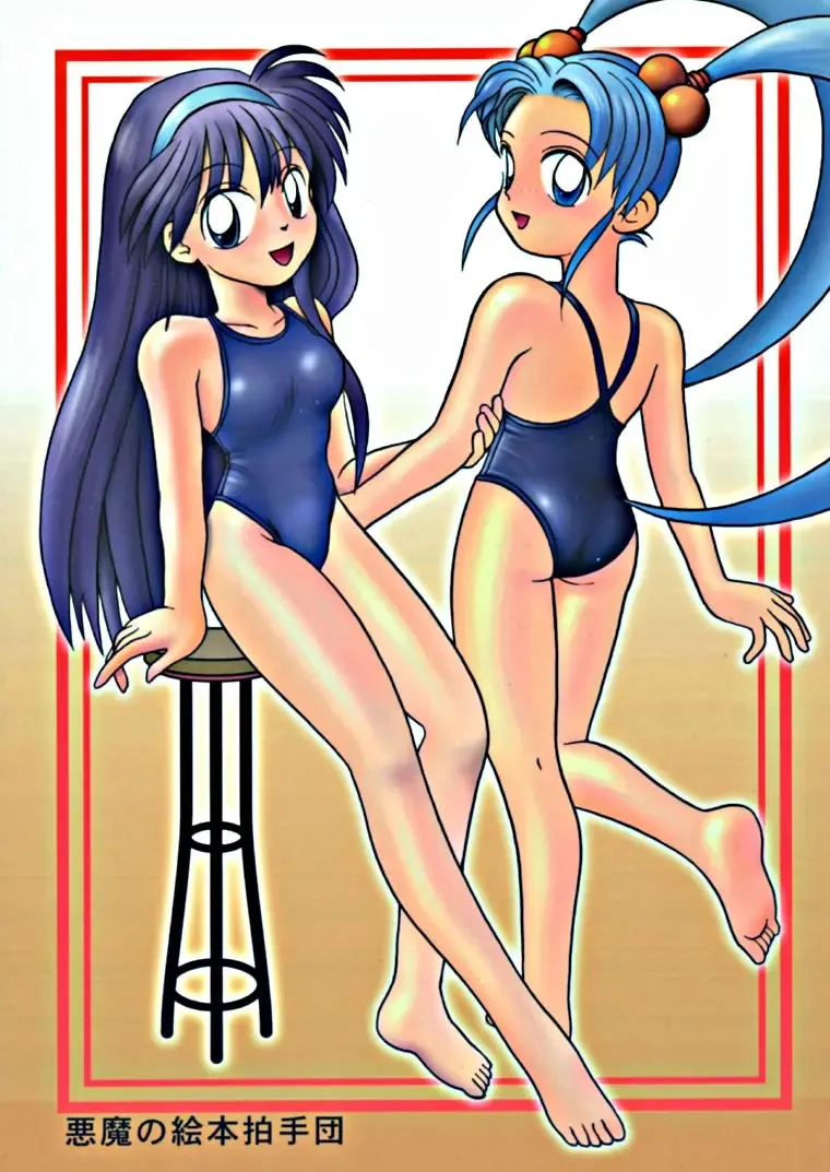 [Uo] Yoroshiku, Inu Dog RSC Fhentai - Page 44