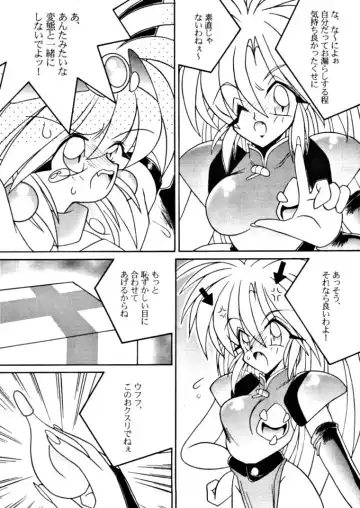 [Uo] Yoroshiku, Inu Dog RSC Fhentai - Page 11