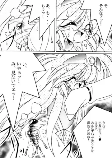 [Uo] Yoroshiku, Inu Dog RSC Fhentai - Page 15