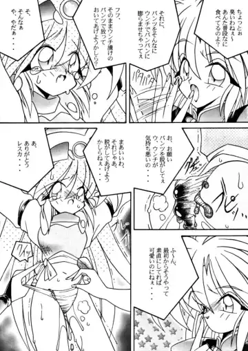 [Uo] Yoroshiku, Inu Dog RSC Fhentai - Page 16