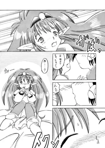 [Uo] Yoroshiku, Inu Dog RSC Fhentai - Page 37