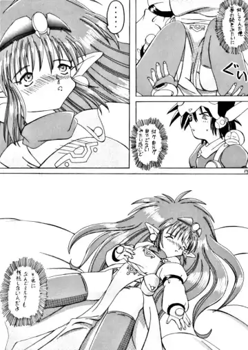 [Uo] Yoroshiku, Inu Dog RSC Fhentai - Page 38