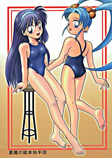 [Uo] Yoroshiku, Inu Dog RSC Fhentai - Page 44