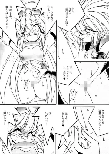 [Uo] Yoroshiku, Inu Dog RSC Fhentai - Page 6