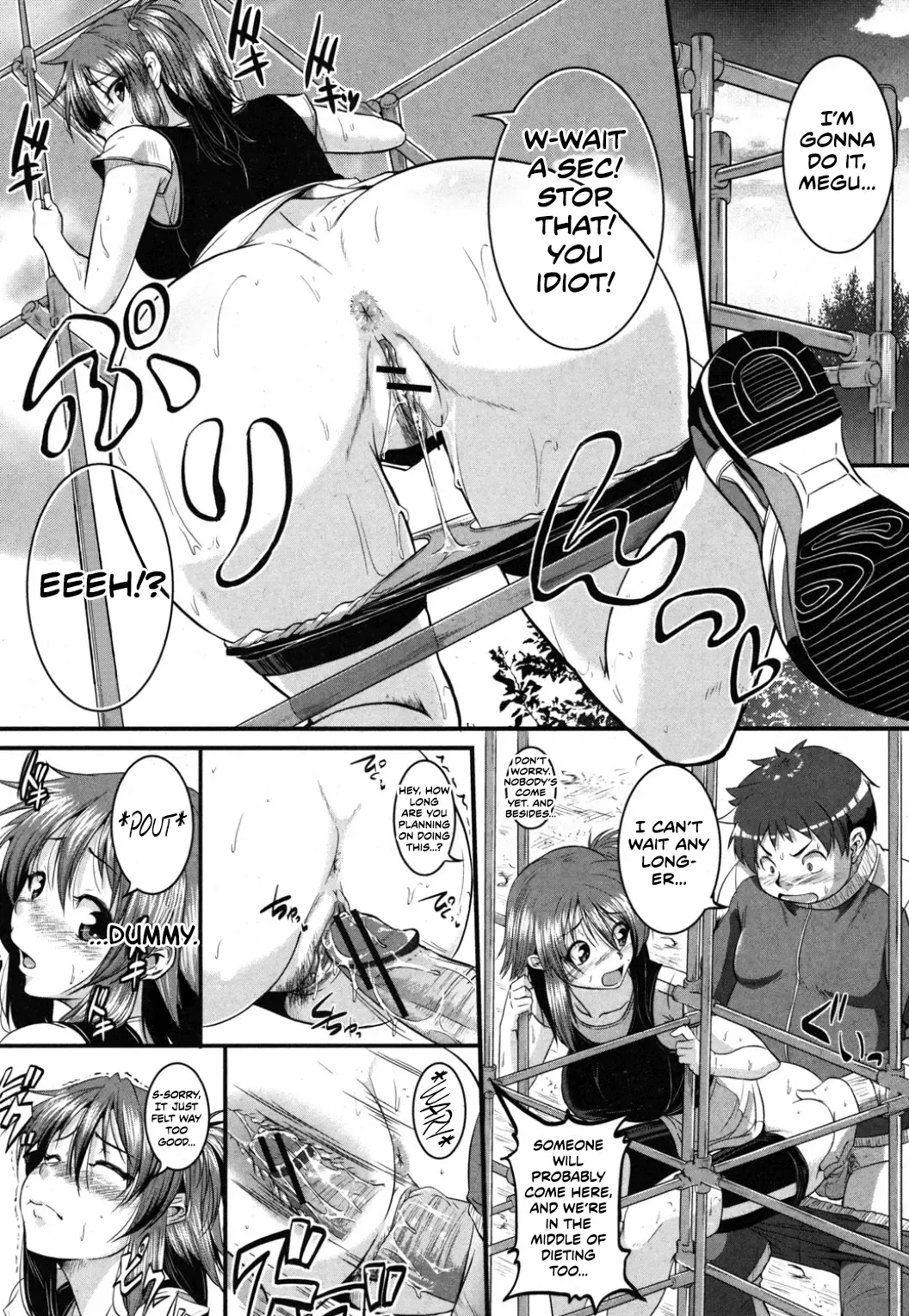 [Tonnosuke] Childhood Friend's Diet! Fhentai - Page 14