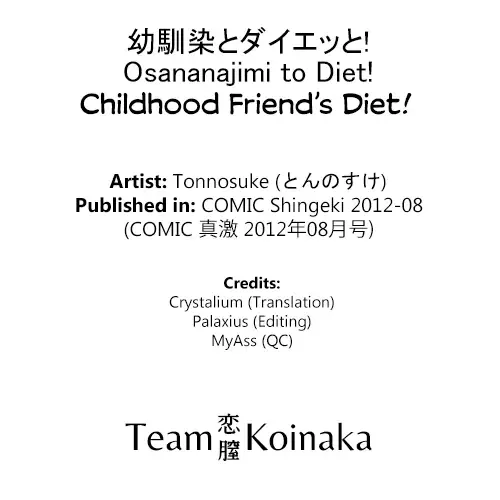 [Tonnosuke] Childhood Friend's Diet! Fhentai - Page 25