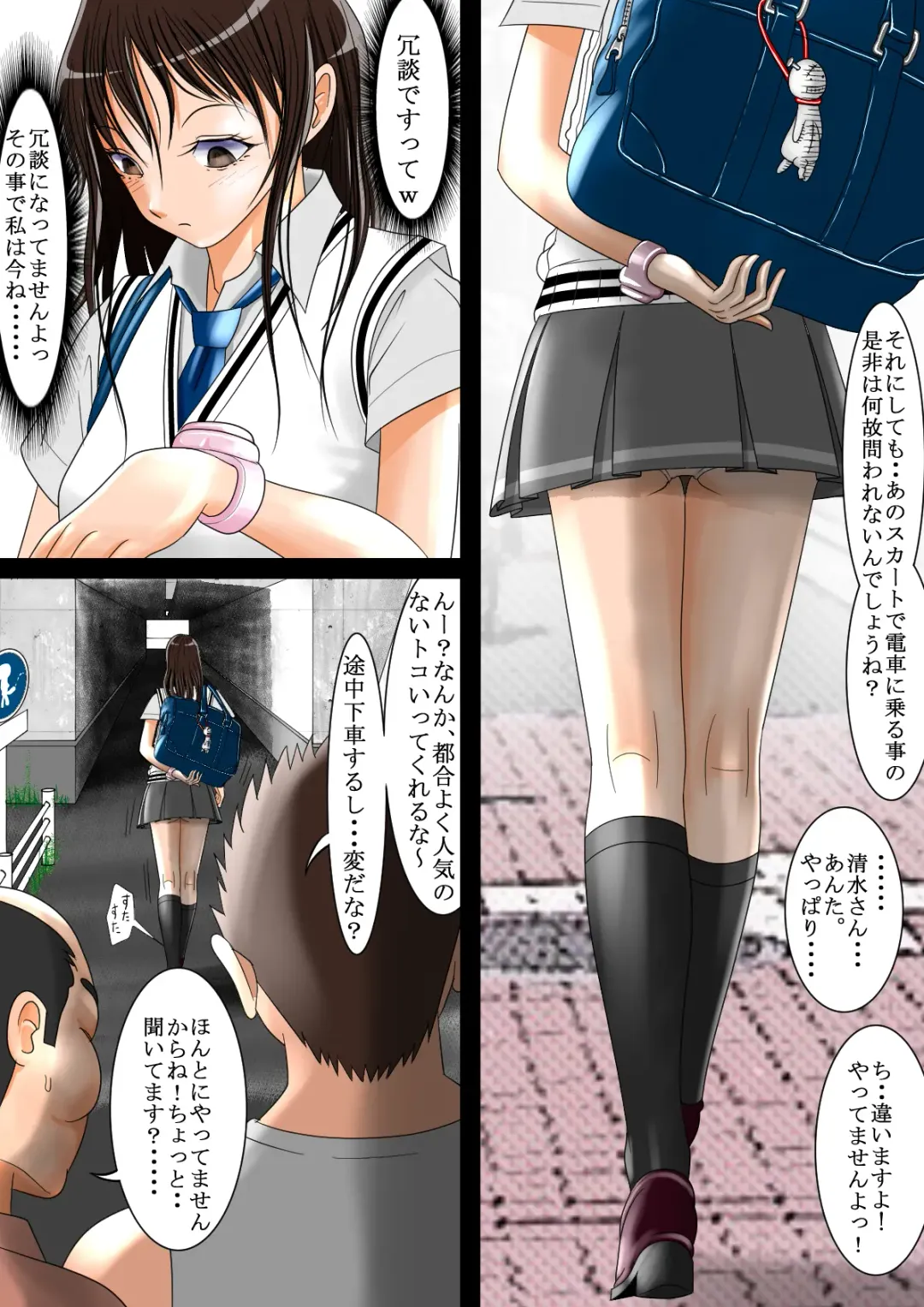 Boko Boko Meki Meki Fhentai - Page 3