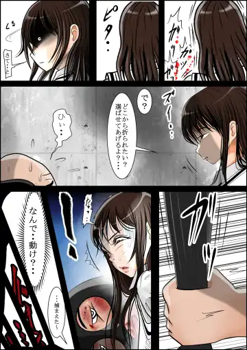 Boko Boko Meki Meki Fhentai - Page 11