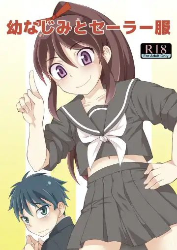 Read [Kanbayashi Takaki] Osananajimi to Sailor Fuku - Fhentai