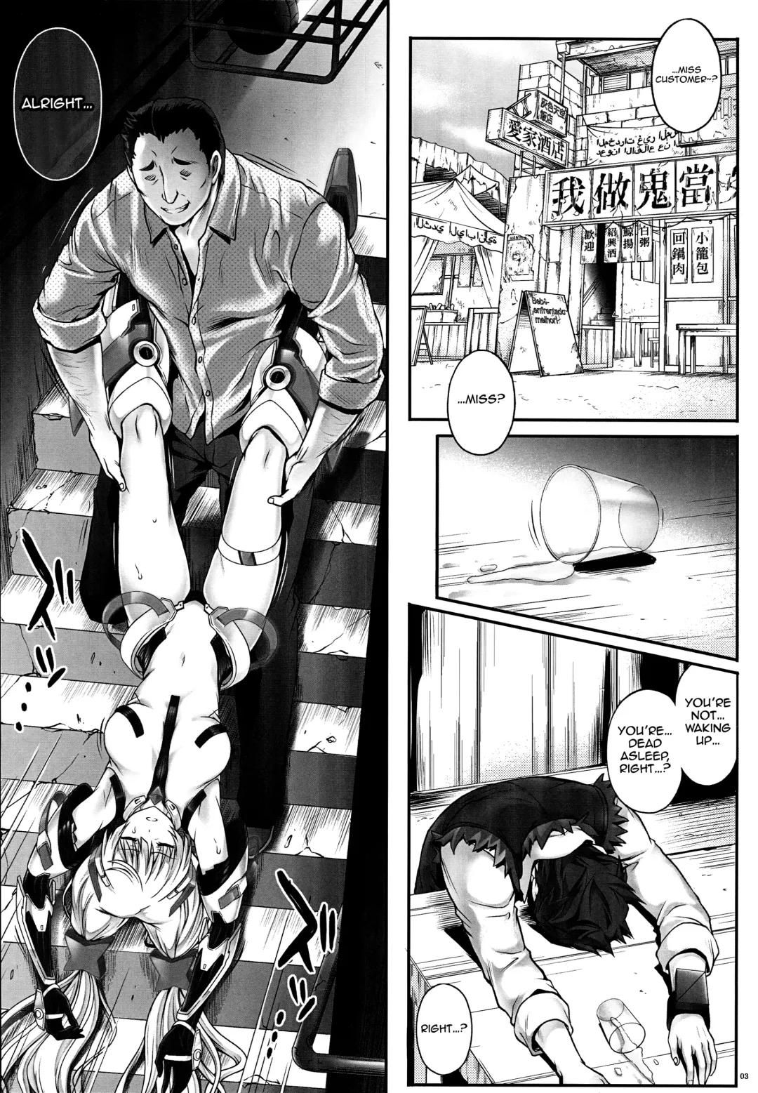 [Izumi - Reizei] A-HAAAH Fhentai - Page 2