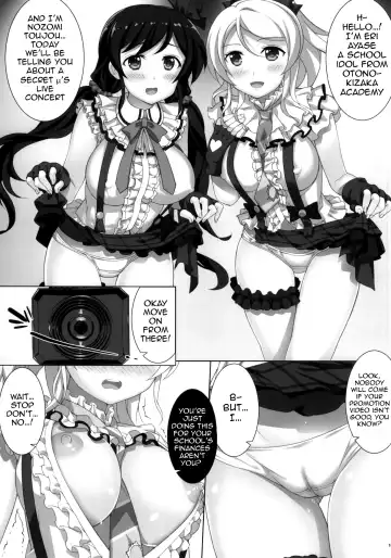 [Yan-yam] NozoEri ♥ Festival Fhentai - Page 12