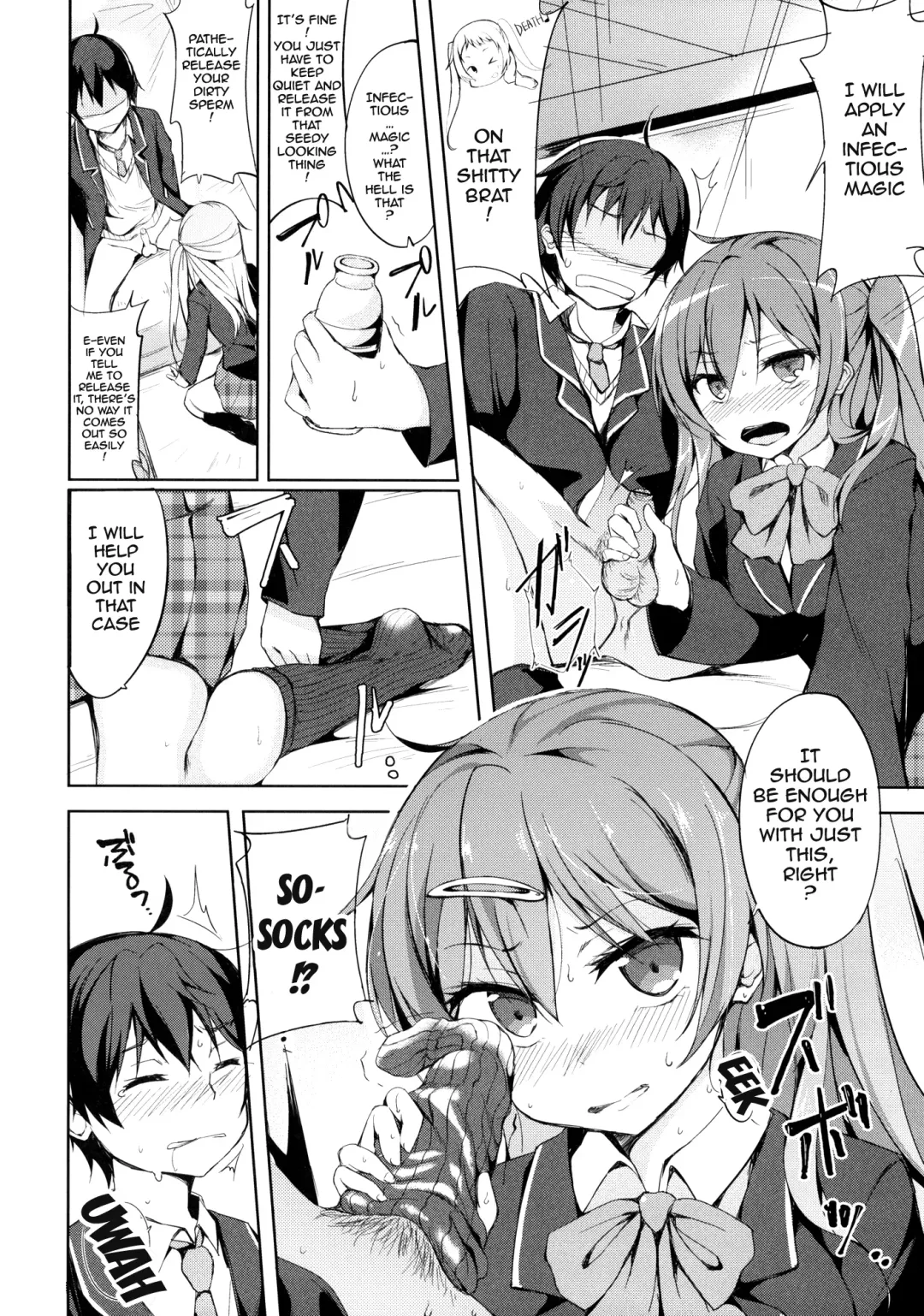 [Minase Syu - Shake - Tsuzuri] Tajigen Kashi Kyoukai no Miseru Yume | Multidimensional Visible Boundary of Transient Lust Fhentai - Page 5