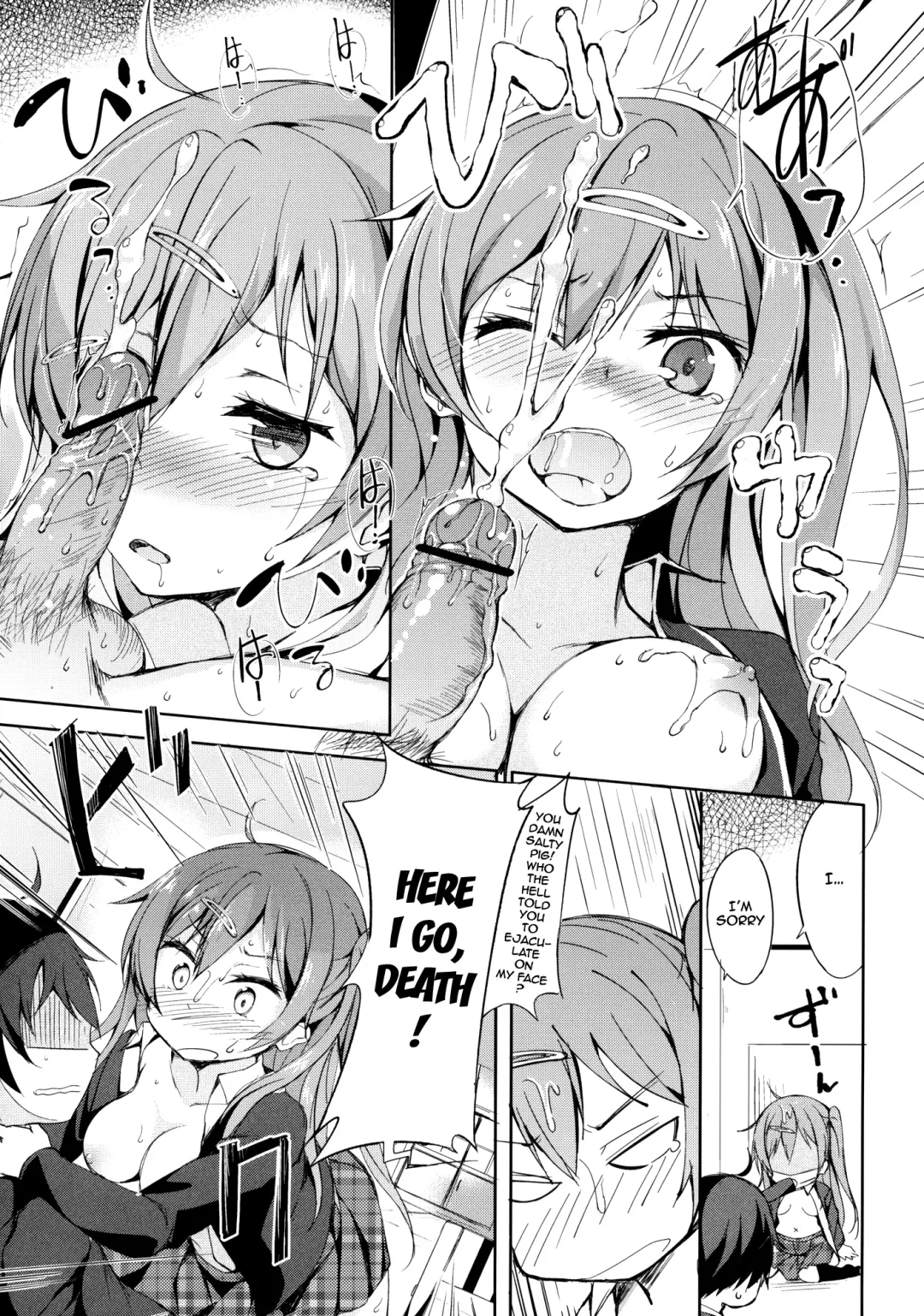 [Minase Syu - Shake - Tsuzuri] Tajigen Kashi Kyoukai no Miseru Yume | Multidimensional Visible Boundary of Transient Lust Fhentai - Page 8