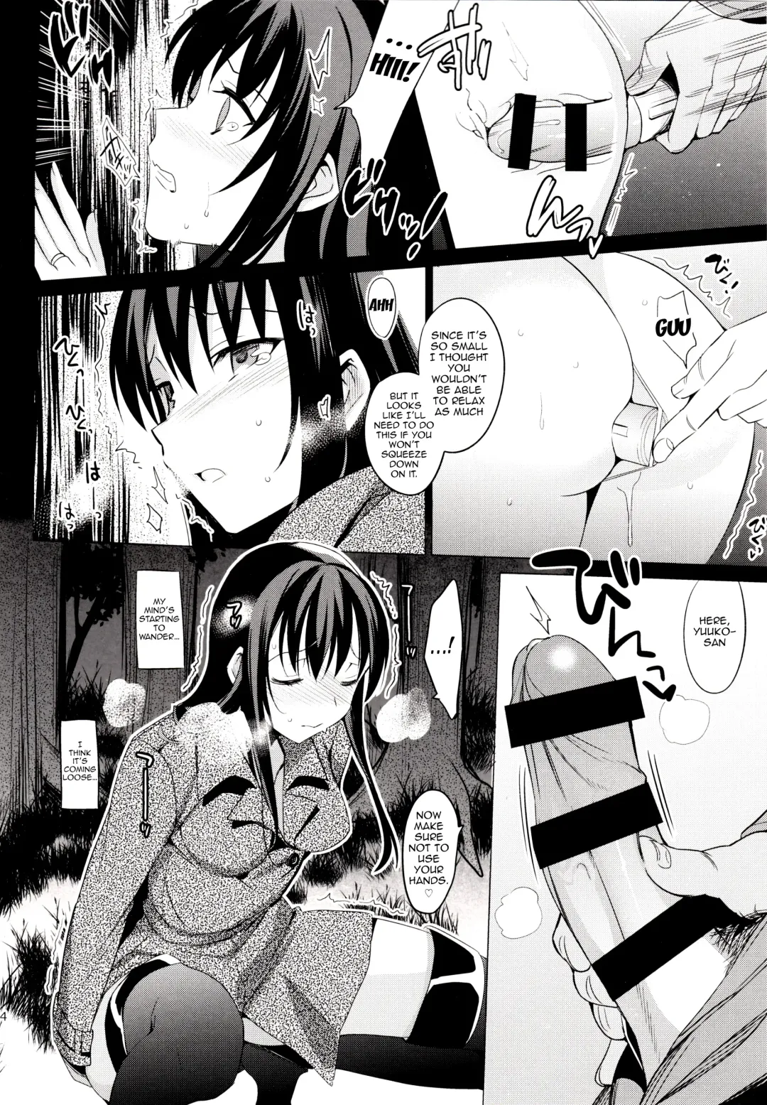 [Saikawa Yusa] Summer Halation 2 Fhentai - Page 22