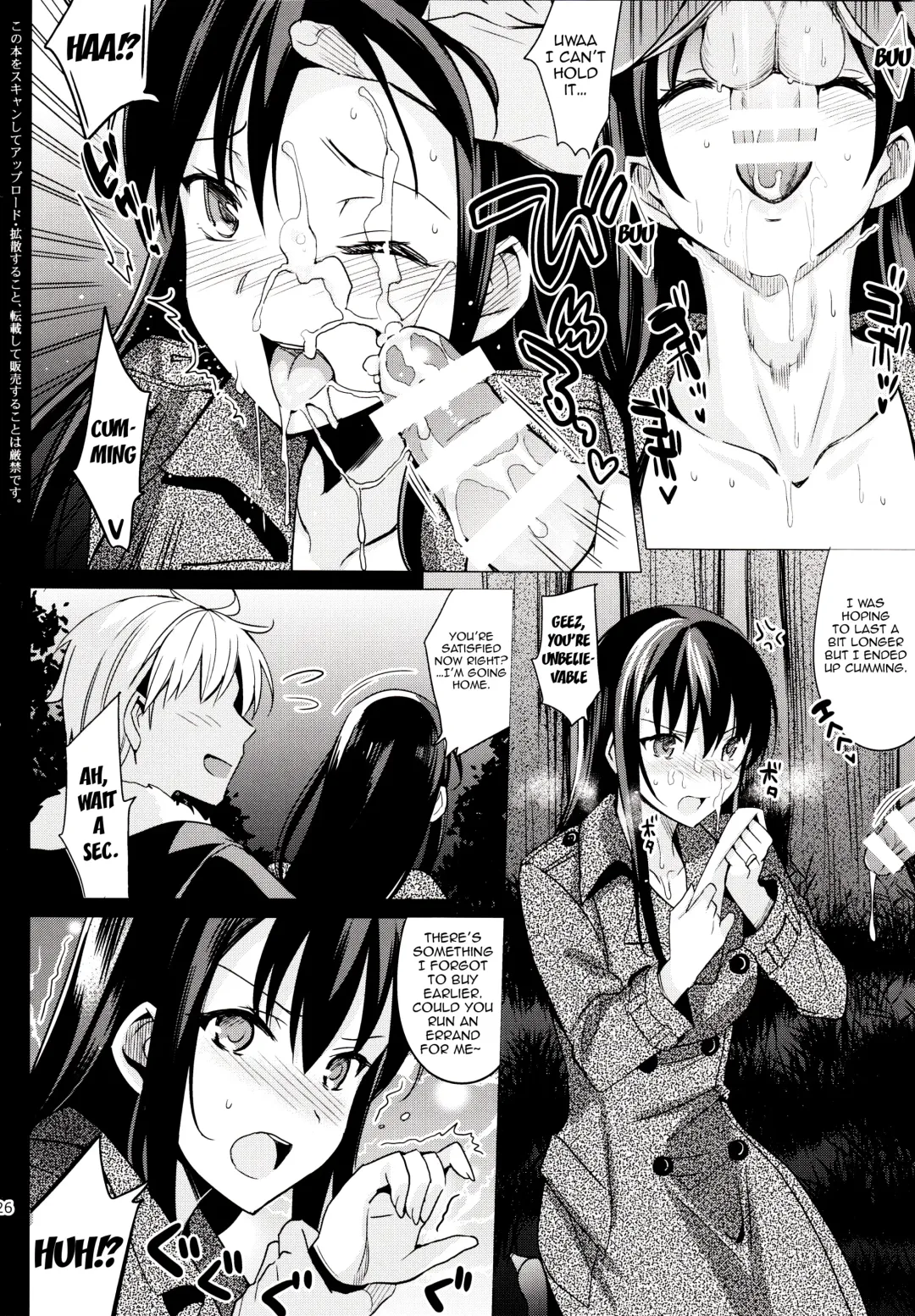 [Saikawa Yusa] Summer Halation 2 Fhentai - Page 24