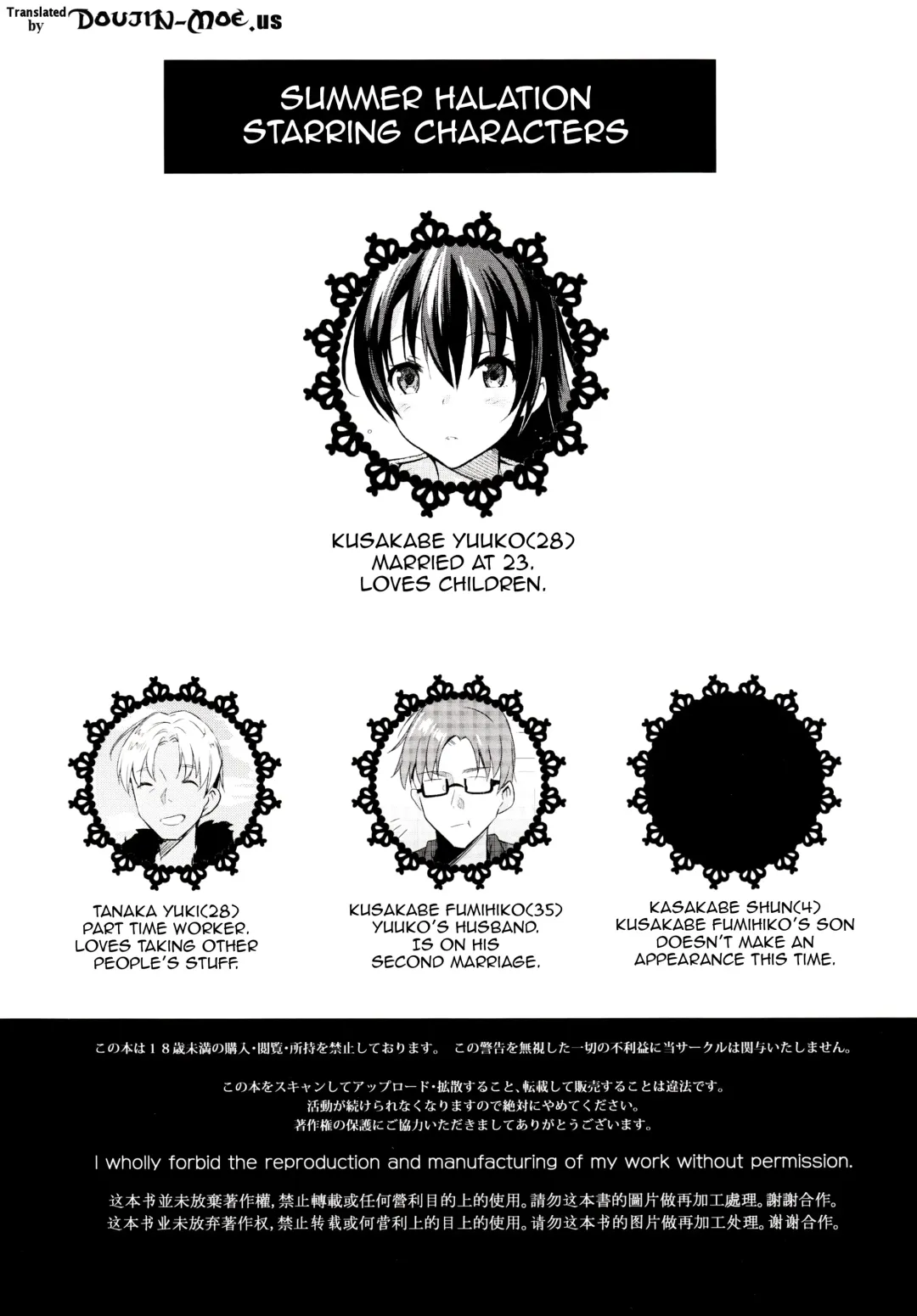 [Saikawa Yusa] Summer Halation 2 Fhentai - Page 3