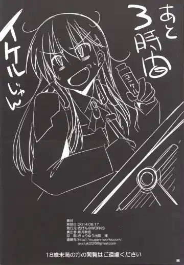 [Akiduki Akina] Skinship mo Taisetsu Jan Fhentai - Page 20