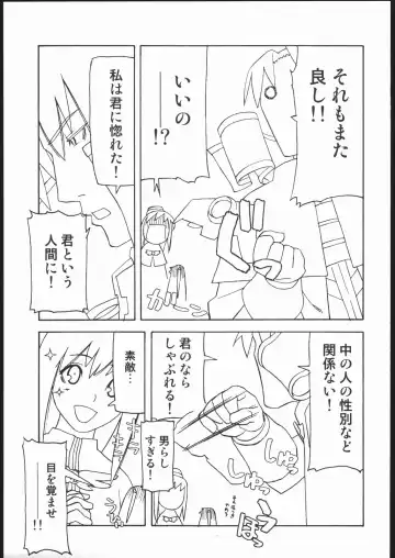 [Ouma Bunshichirou] E02 Fhentai - Page 4