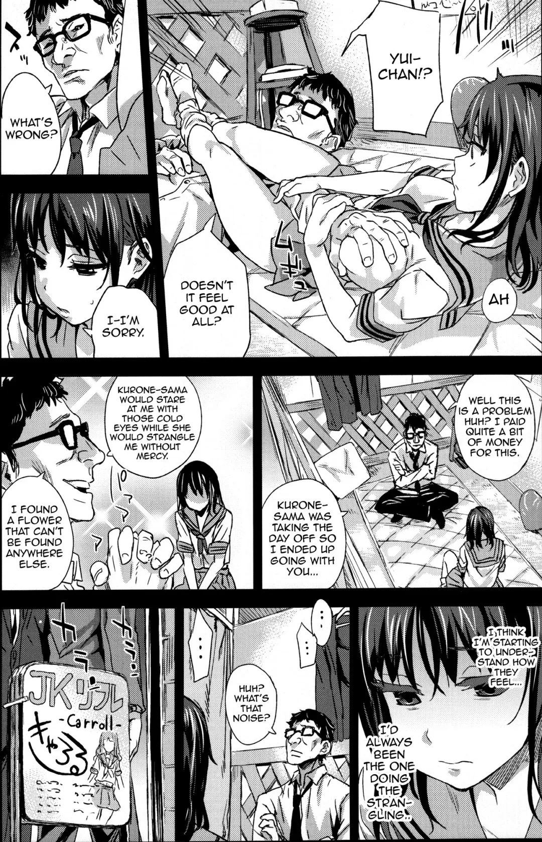 [Asanagi] VictimGirlsR "JK de Refre -Flesh & Refresh-" Fhentai - Page 19