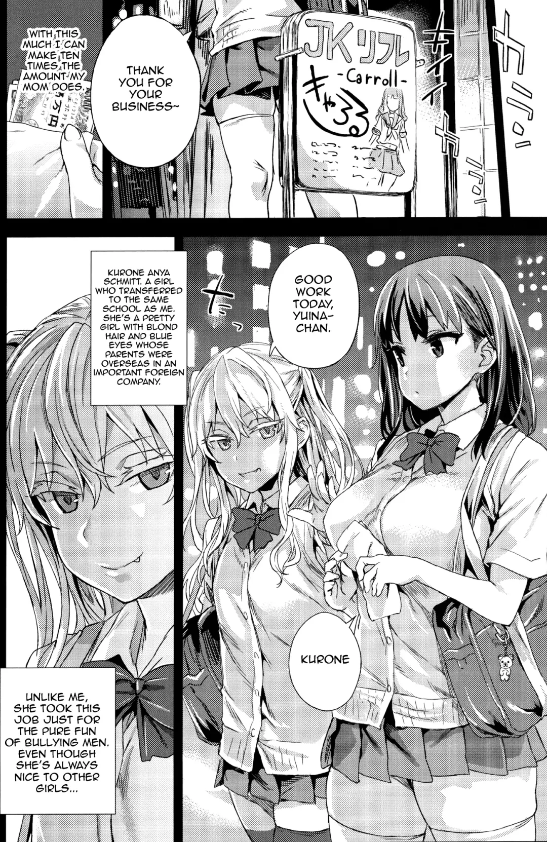 [Asanagi] VictimGirlsR "JK de Refre -Flesh & Refresh-" Fhentai - Page 3