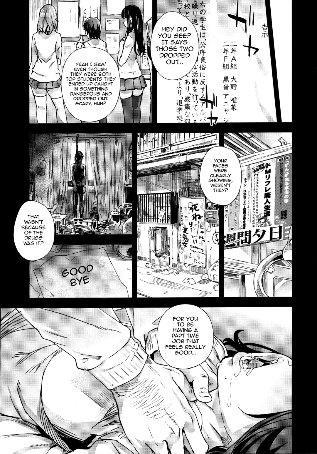 [Asanagi] VictimGirlsR "JK de Refre -Flesh & Refresh-" Fhentai - Page 38