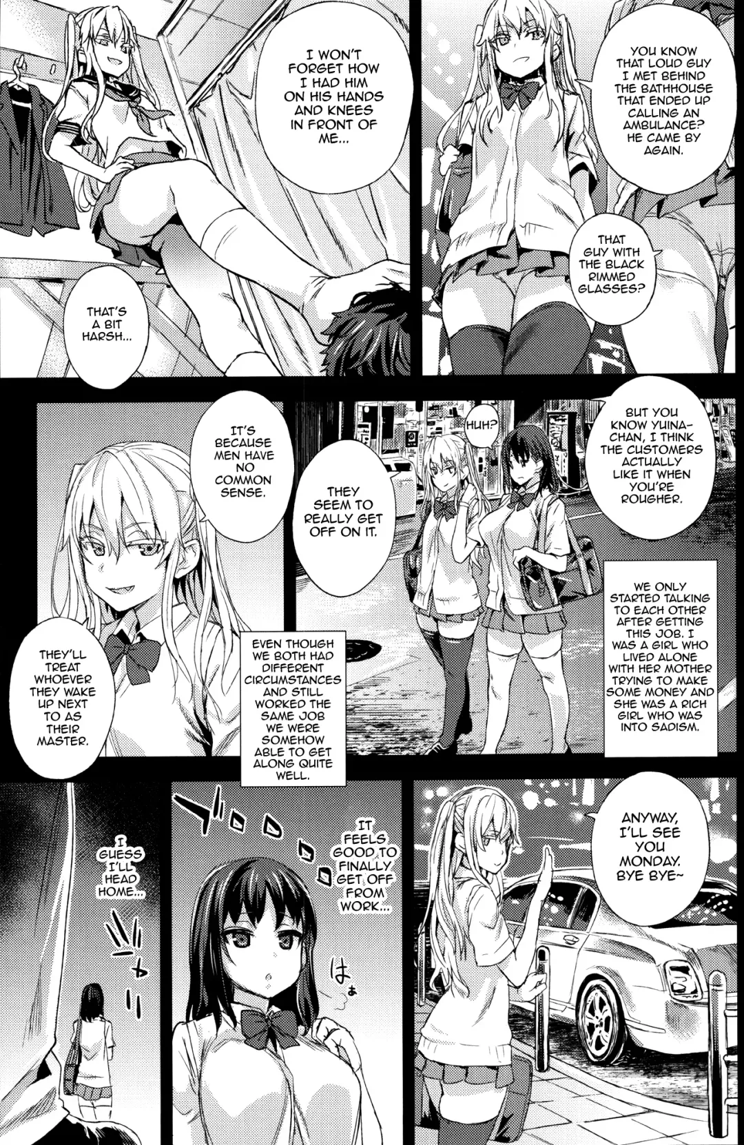 [Asanagi] VictimGirlsR "JK de Refre -Flesh & Refresh-" Fhentai - Page 4