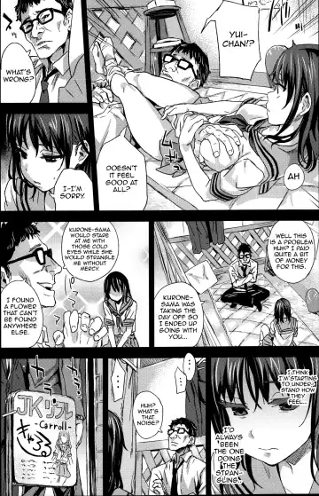 [Asanagi] VictimGirlsR "JK de Refre -Flesh & Refresh-" Fhentai - Page 19