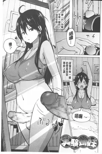 [Sanagi Torajirou] Photorare SEX & photograph | 被拍下來了 SEX&photograph Fhentai - Page 180