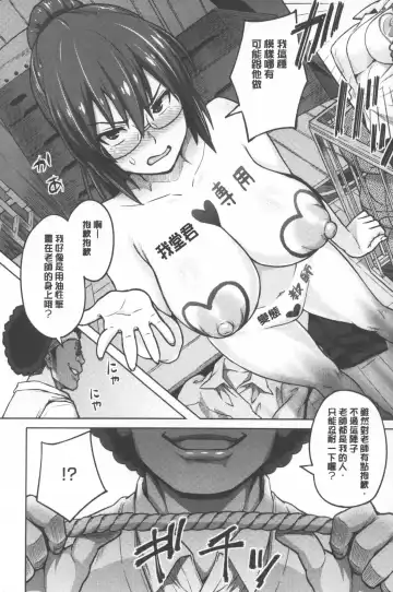 [Sanagi Torajirou] Photorare SEX & photograph | 被拍下來了 SEX&photograph Fhentai - Page 45