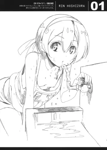 [Inue Shinsuke] EriChika, Ouchi ni Kaesanai. | Eri Chika You Won't Go Home. Fhentai - Page 29