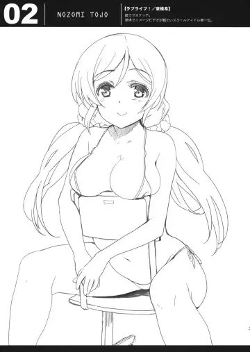 [Inue Shinsuke] EriChika, Ouchi ni Kaesanai. | Eri Chika You Won't Go Home. Fhentai - Page 30