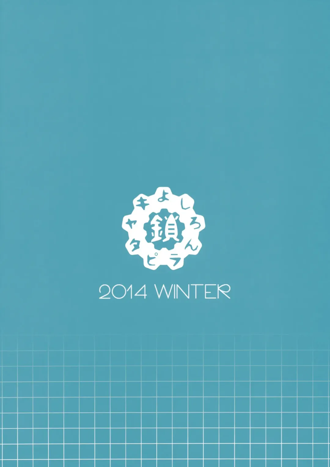 [Yoshiron] Kowaremono:Risa + Paper | Fragile: Risa + Paper Fhentai - Page 26