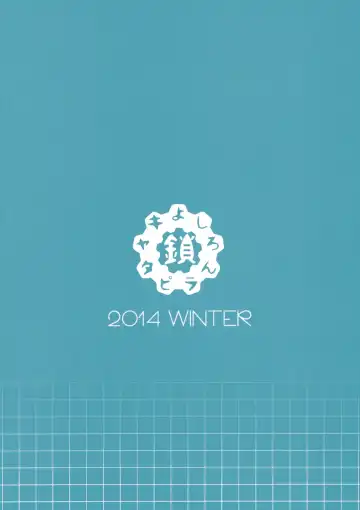 [Yoshiron] Kowaremono:Risa + Paper | Fragile: Risa + Paper Fhentai - Page 26