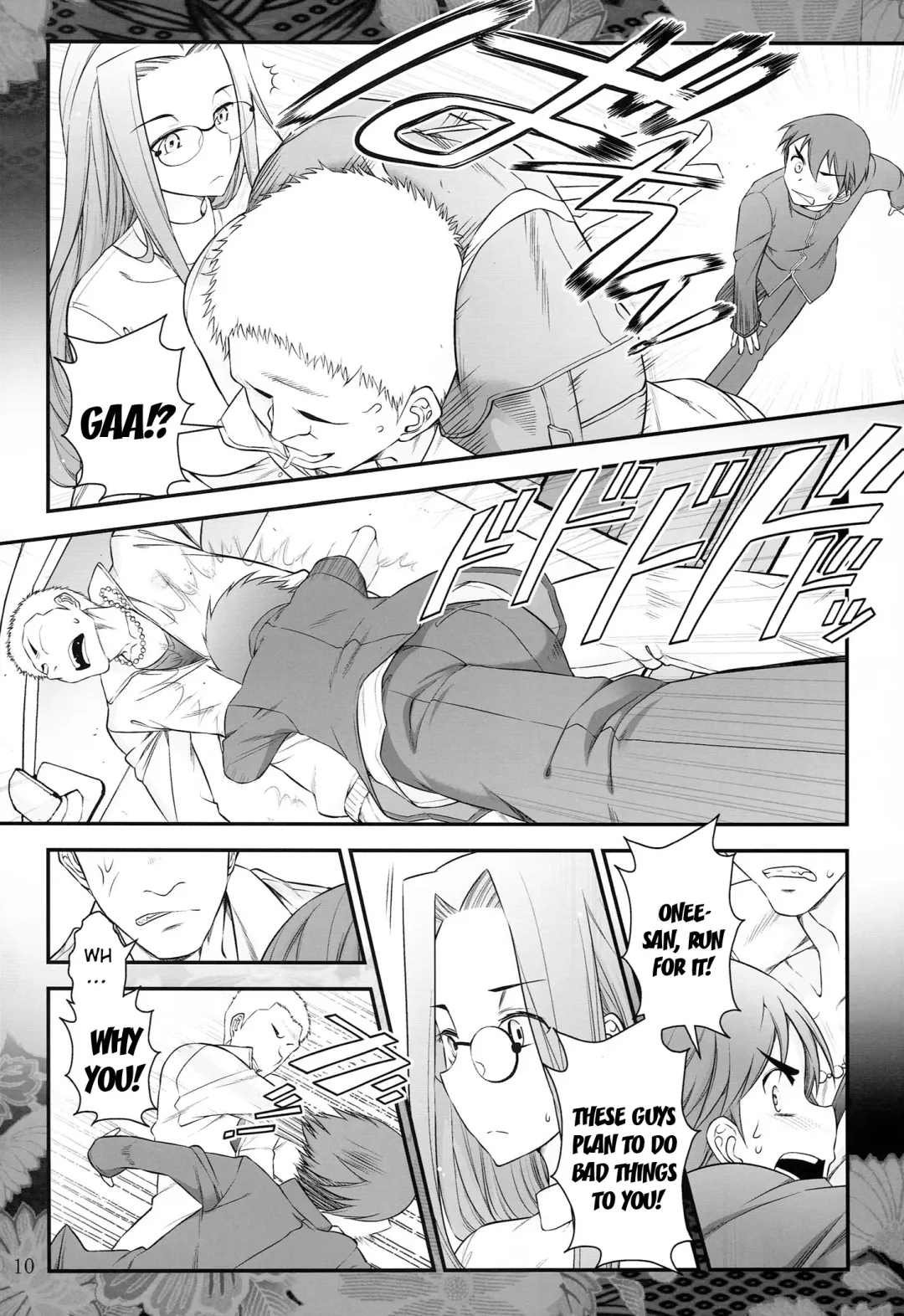 [Ohmi Takeshi] Fate/stay night Rider-san to Shounen no Nichijou | Fate/Stay Night Rider and Shounen's Daily Affection Fhentai - Page 11