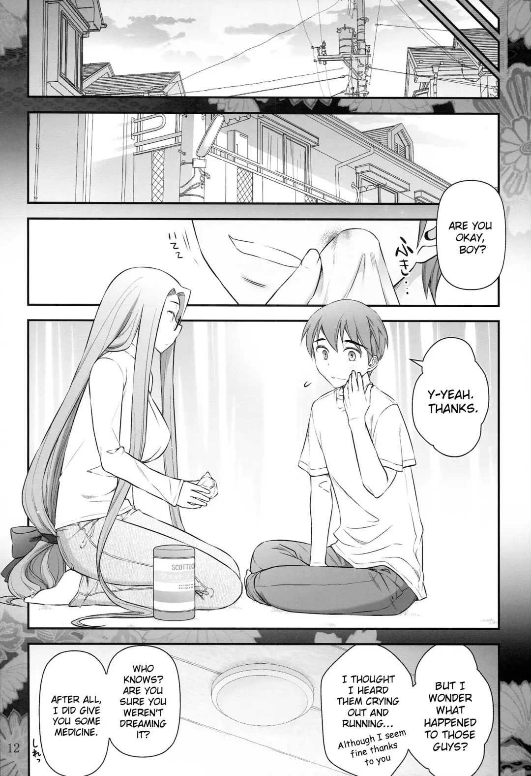 [Ohmi Takeshi] Fate/stay night Rider-san to Shounen no Nichijou | Fate/Stay Night Rider and Shounen's Daily Affection Fhentai - Page 13