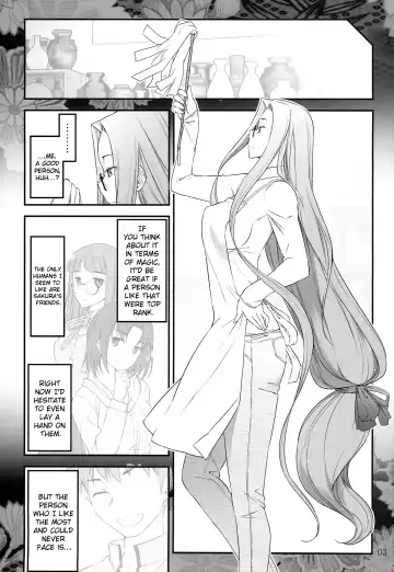 [Ohmi Takeshi] Fate/stay night Rider-san to Shounen no Nichijou | Fate/Stay Night Rider and Shounen's Daily Affection Fhentai - Page 4