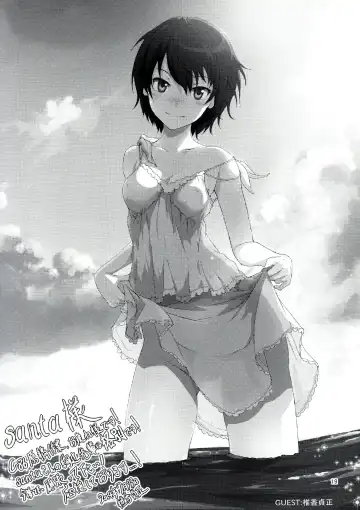 [Santa] Koufuku no Conception | Happy Conception Fhentai - Page 20