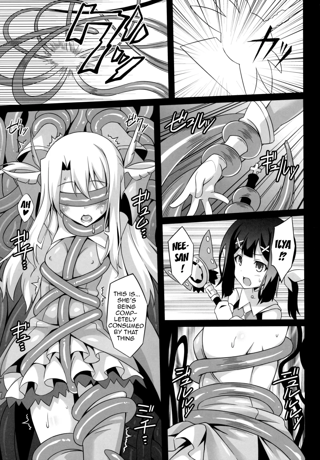 [Aoi Masami] Datenshi XX EPISODE 1 | Fallen Angel XX EPISODE 1 Fhentai - Page 18