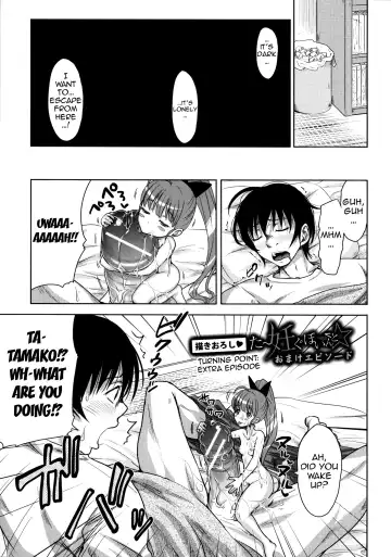 [Takuwan] Turning Point ~Anniversary Edition~ Fhentai - Page 105