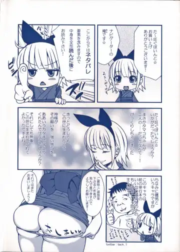 [Takuwan] Turning Point ~Anniversary Edition~ Fhentai - Page 225