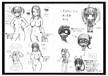 [Takuwan] Turning Point ~Anniversary Edition~ Fhentai - Page 230