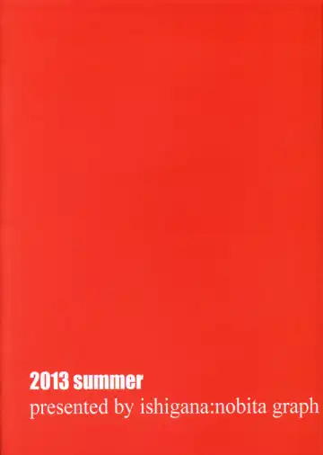 [Ishigana] Lonely Wonderful Fhentai - Page 18