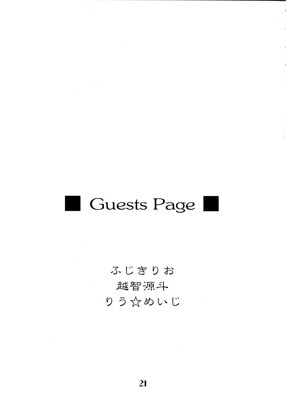 [Nishiki Yoshimune] Zero Revo Fhentai - Page 21