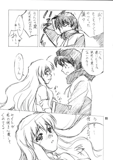 [Nishiki Yoshimune] Zero Revo Fhentai - Page 11