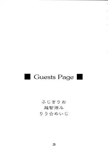 [Nishiki Yoshimune] Zero Revo Fhentai - Page 21