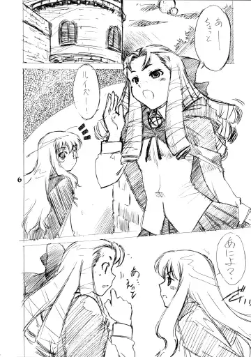 [Nishiki Yoshimune] Zero Revo Fhentai - Page 6