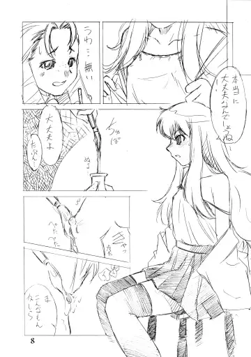 [Nishiki Yoshimune] Zero Revo Fhentai - Page 8