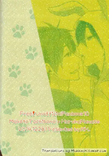 [Yuki] Usa Haru Shiiku Nikki Fhentai - Page 17