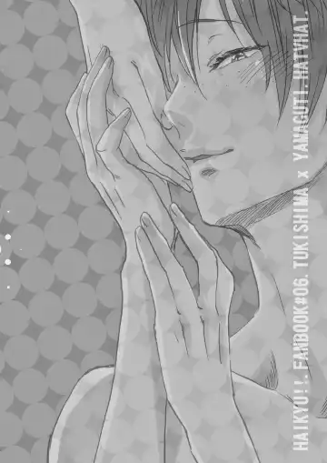 [Endou Happi] Yamaguchi-kun I~ki Bun Fhentai - Page 19