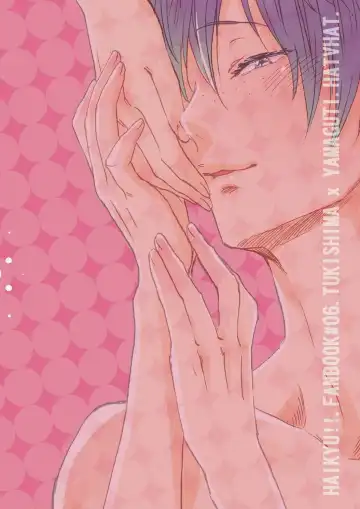 [Endou Happi] Yamaguchi-kun I~ki Bun Fhentai - Page 20